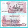 Camboya - Billete 500 Riels 2004