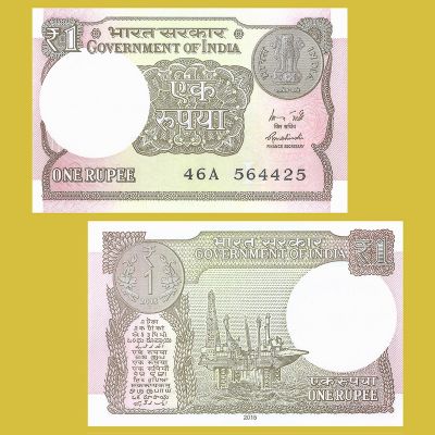 India - Billete 1 Rupia 2015