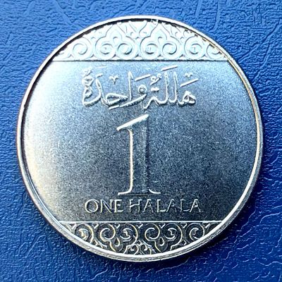 Arabia Saudita - Moneda 1...