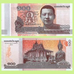 Camboya - Lote billetes 100 y 500 Riels 2014