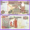 Zambia - Billete 20.000 Kwacha 2011