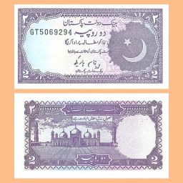 Pakistan - Banknote 2 Rupees 1985