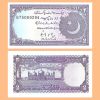 Pakistán - Billete 2 Rupias 1985