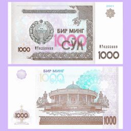 Uzbekistan - Banknote 2,000 Sum 2001