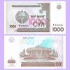 Uzbekistán - Billete 2.000 Sum 2001