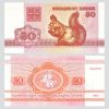 Bielorrusia - Billete 50 Kapeek 1992