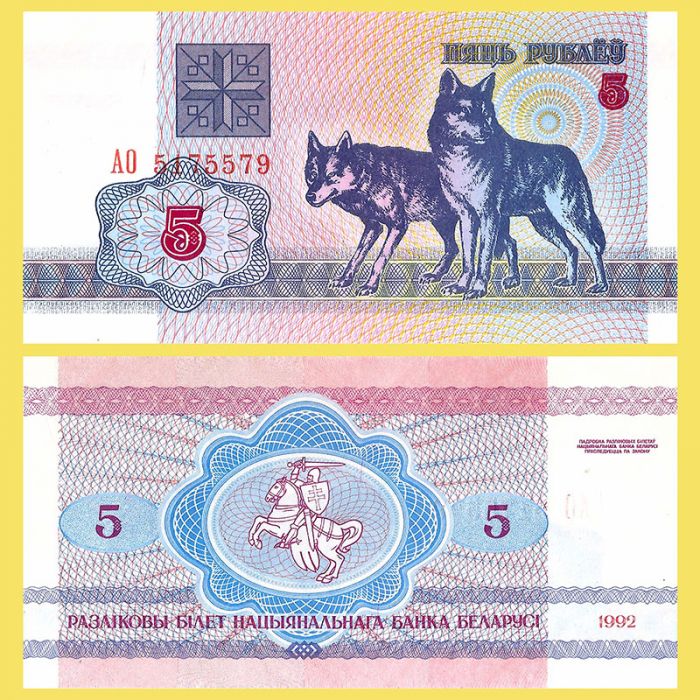 Bielorrusia - Billete 5 Rublos 1992