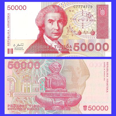 Croacia - Billete 50.000...