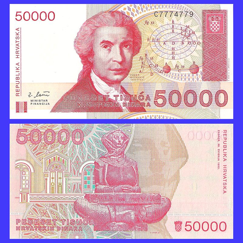 Croatia - Banknote 50,000 Dinars 1993