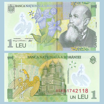 Romania - Banknote 1 Leu 2005
