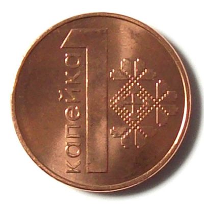 Bielorrusia - Moneda 1...