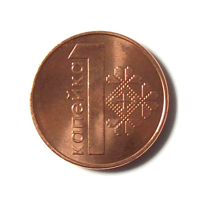 Bielorrusia - Moneda 1 Kopeek 2009