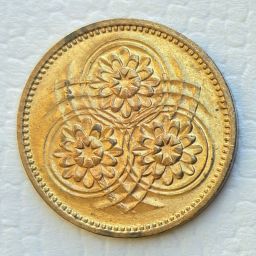 Guyana - Moneda 1 centavo 1977