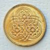 Guyana - Coin 1 cent 1977