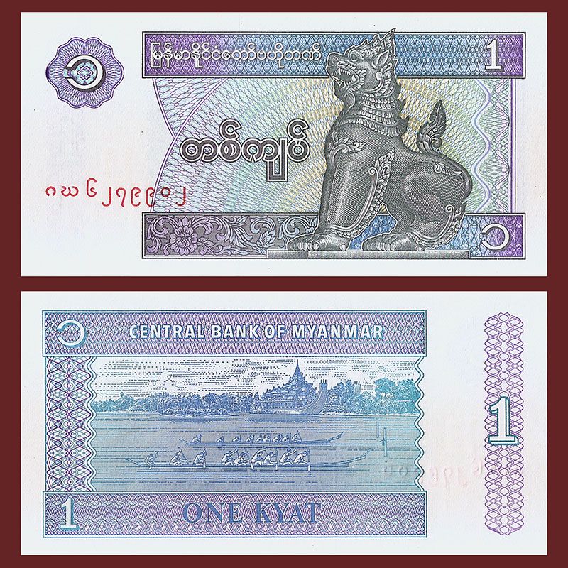 Myanmar - Billete 1 Kyat 1996