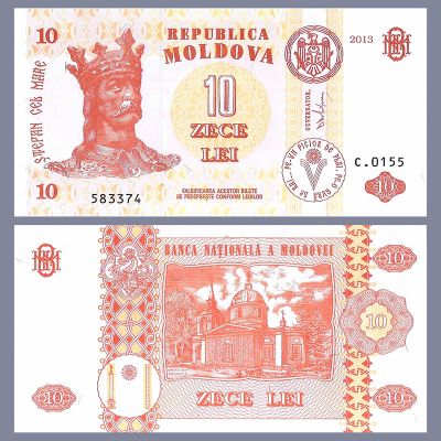 Moldavia - Billete 10 Lei 2013