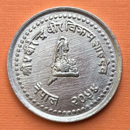 Nepal - Moneda 25 Paisa 1997