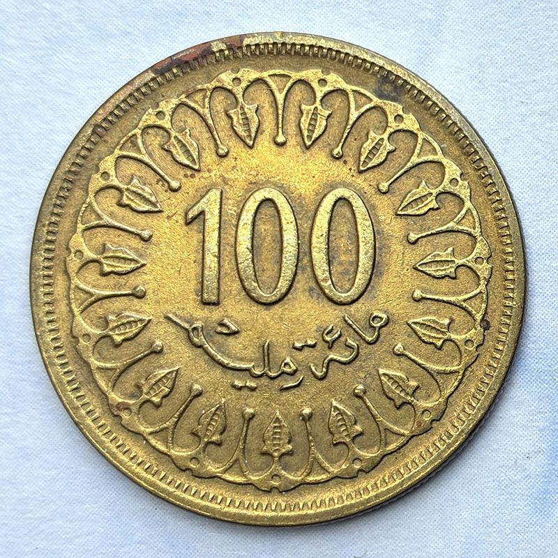 Túnez - Moneda 100 Milésimas 1960