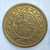 Túnez - Moneda 100 Milésimas 1960
