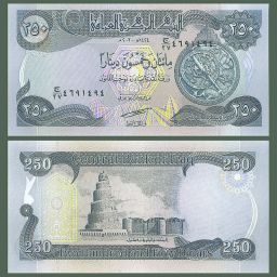 Iraq - Banknote 250 Dinars 2003