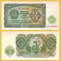 Bulgaria - Banknote 3 Leva 1951