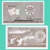 Ruanda - Billete 20 Francos 1976