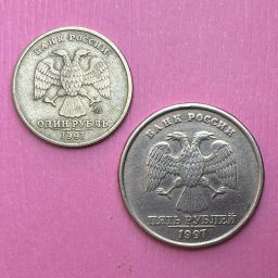 Rusia - Lote monedas 1 y 5 Rublos 1997