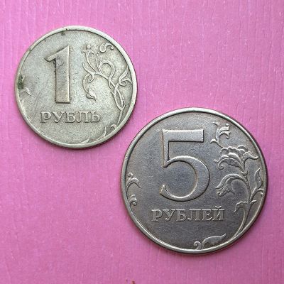 Rusia - Lote monedas 1 y 5...