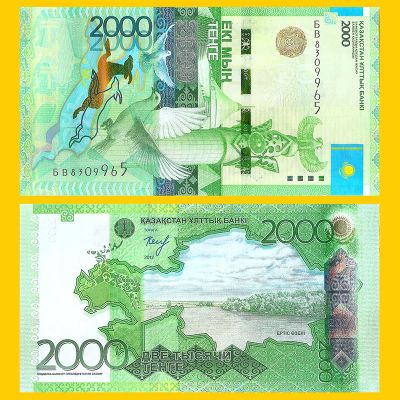 Kazajistán - Billete 2.000...