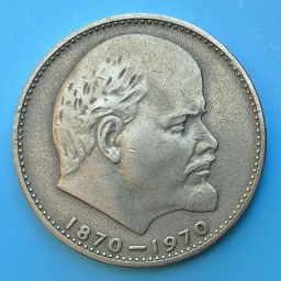 Soviet Union - Coin 1 Rouble 1970 - Lenin