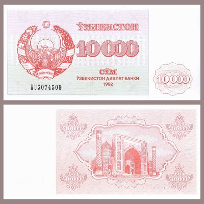 Uzbekistán - Billete 10.000...