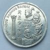 Portugal - Moneda 200 Escudos 1993 - Daimios Kiushu