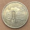 Siria - Moneda 10 Libras 2003