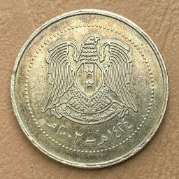 Syria - Coin 10 Pounds 2003