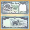 Nepal - Billete 50 Rupias 2012