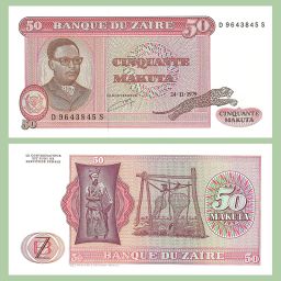 Zaire - Banknote 50 Makuta 1979