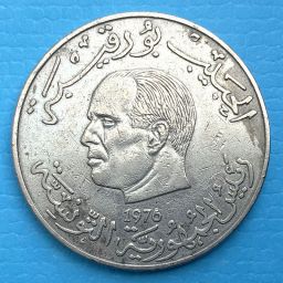 Túnez - Moneda 1 Dinar 1976