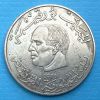 Túnez - Moneda 1 Dinar 1976