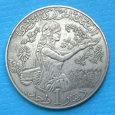 Túnez - Moneda 1 Dinar 1976