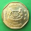 Singapore - Coin 1 Dollar 1997