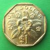 Singapore - Coin 1 Dollar 1997