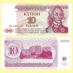 Transnistria - Billete 10 Rublos 1994