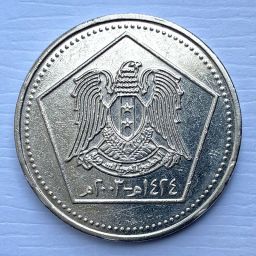 Syria - Coin 5 Pounds 2003