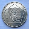 Syria - Coin 5 Pounds 2003