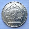 Syria - Coin 5 Pounds 2003