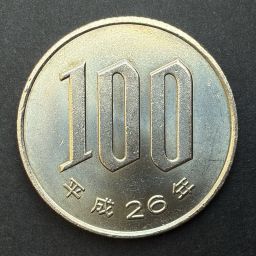 Japan - Coin 100 Yen 2014
