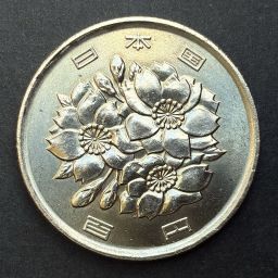 Japón - Moneda 100 Yen 2014