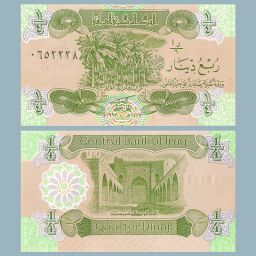 Irak - Billete 1/4 Dinar 1993