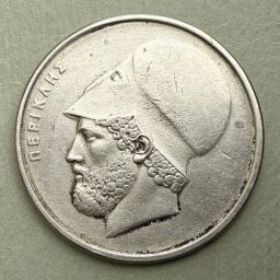 Greece - Coin 20 Drachmes 1984