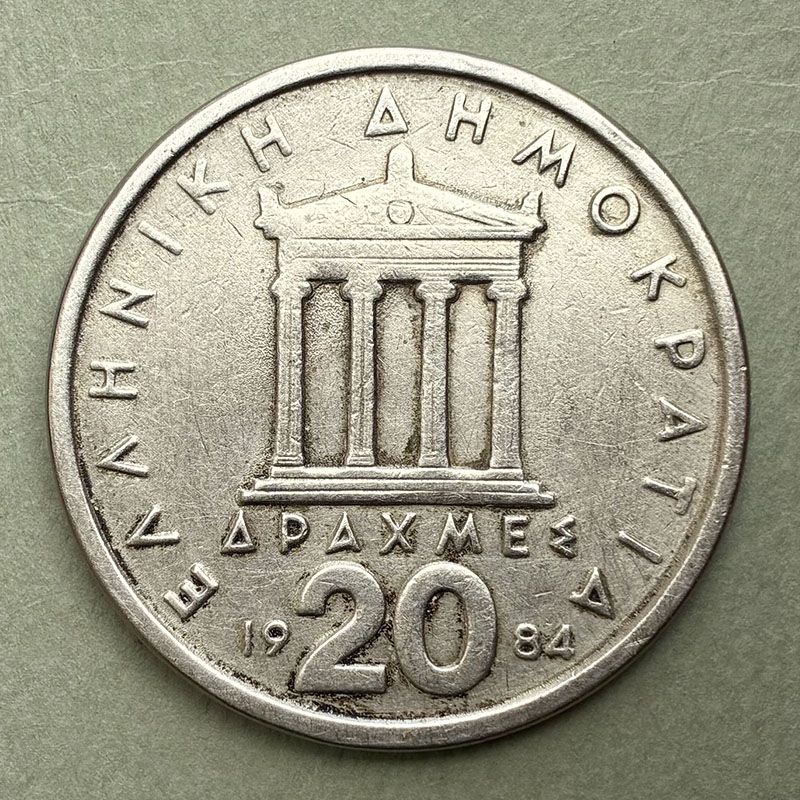 Grecia - Moneda 20 Dracmas 1984